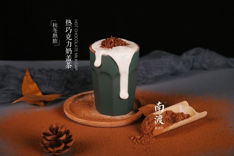 爆款网红脏脏奶茶果汁甜品柠檬茶饮品咖啡海报