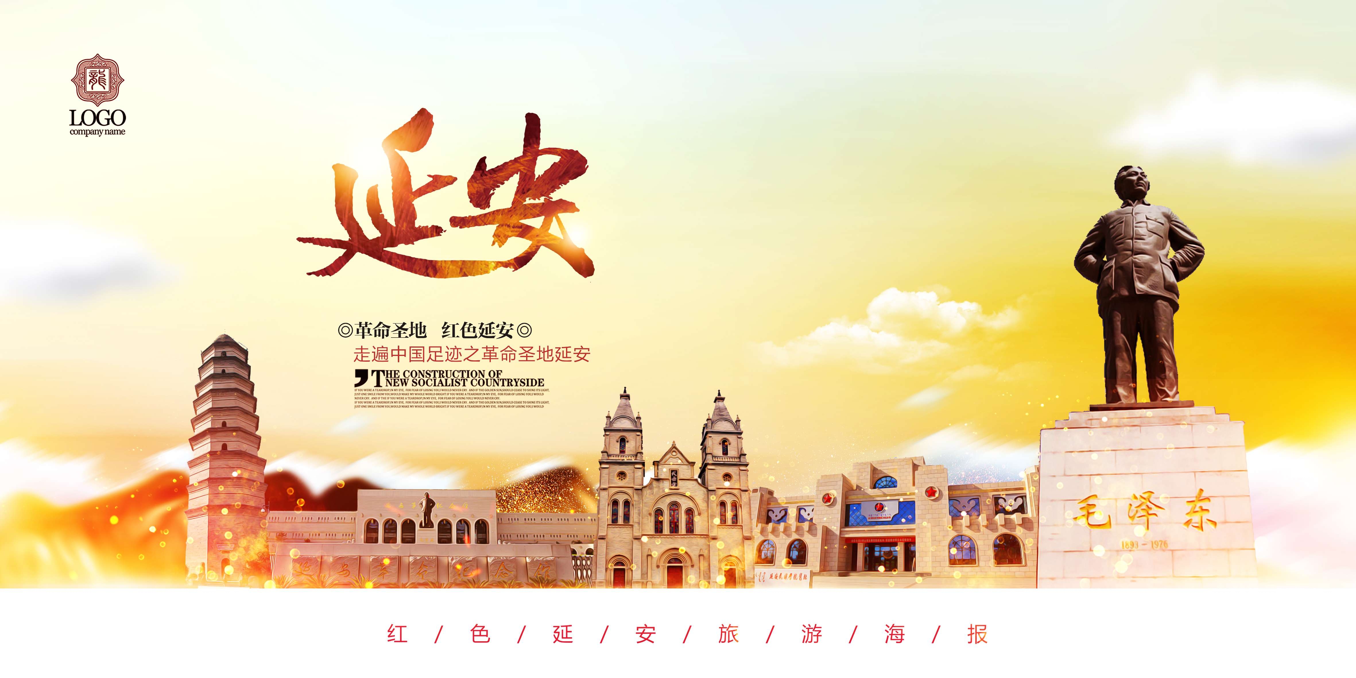 城市印象著名旅游景点地标建筑展板广告灯箱PSD平面设计39