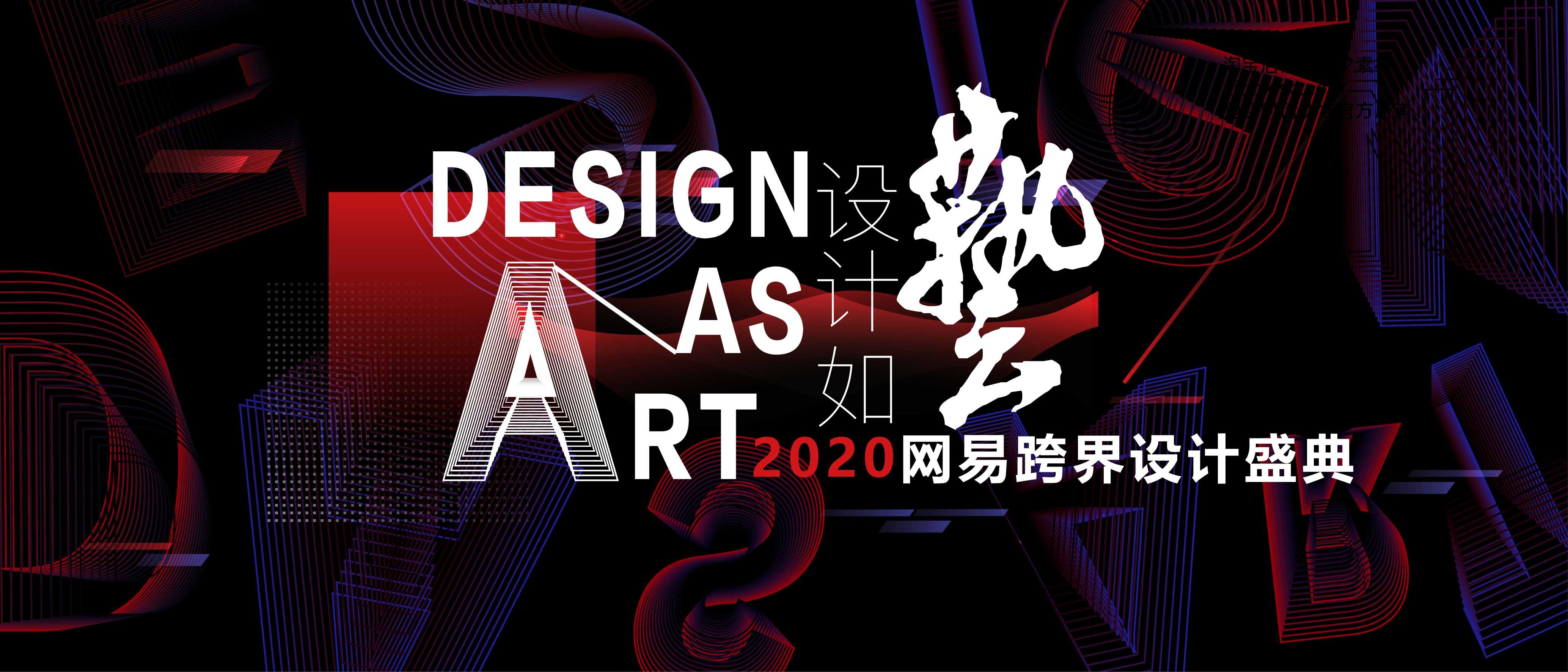 潮流艺术横版banner创意生活节潮流简约海报模板Ai矢量64