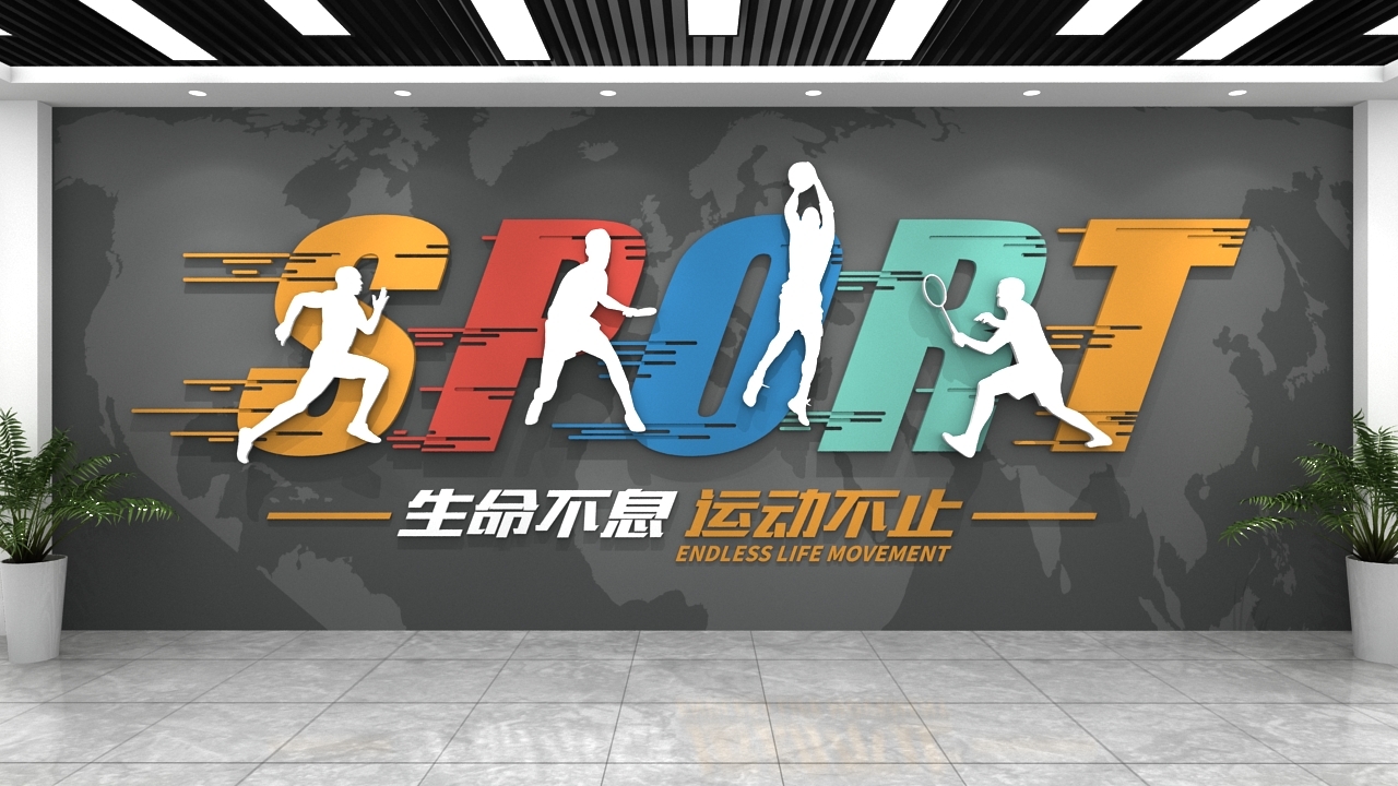 体育运动文化墙羽毛球篮球足球乒乓球运动展板CDR文件设计模版10