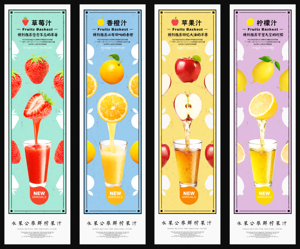餐厅饭店料理火锅烧烤店铺四联挂画壁画墙纸装饰画