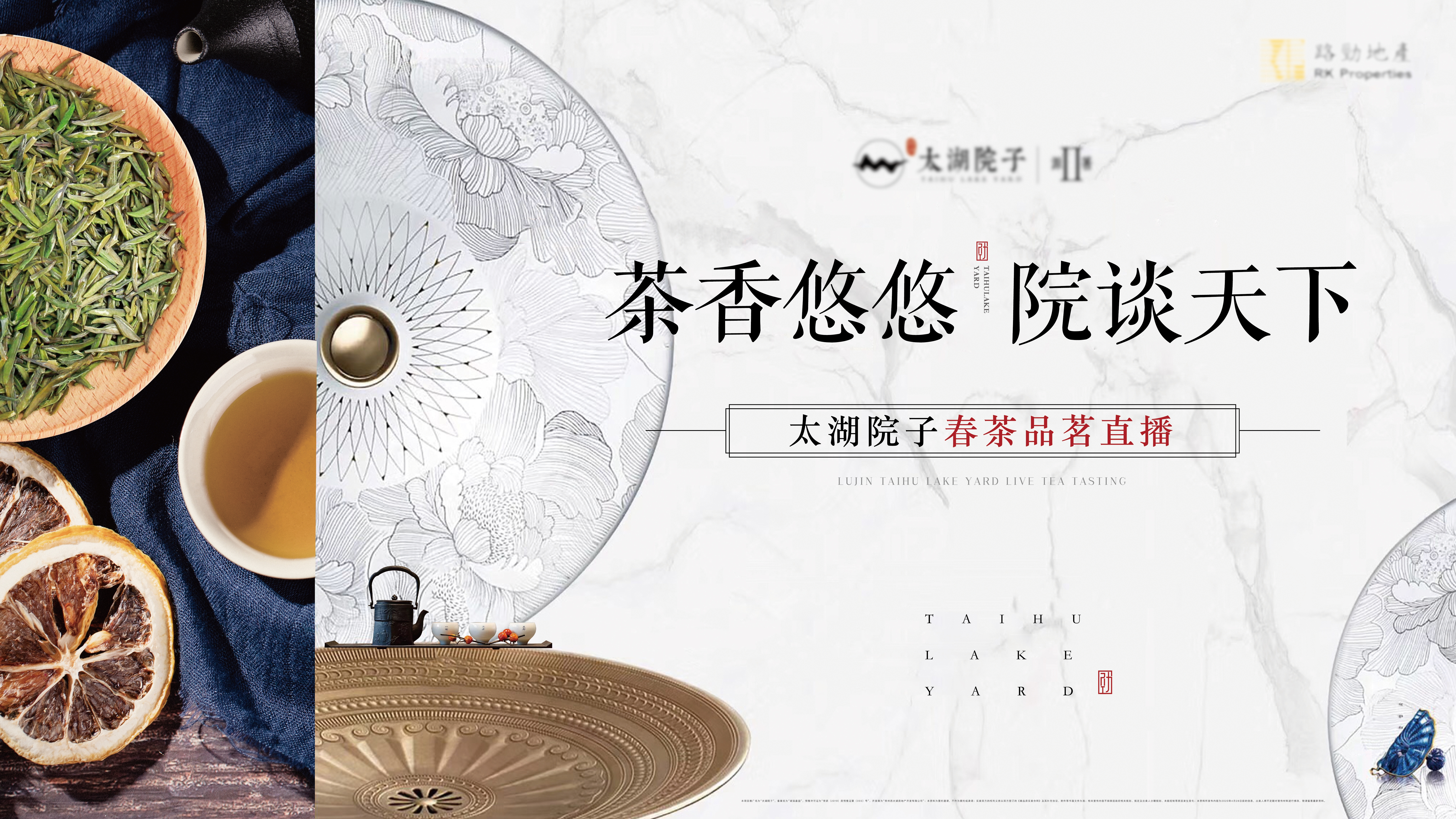 地产中国风展板各大省会城市12