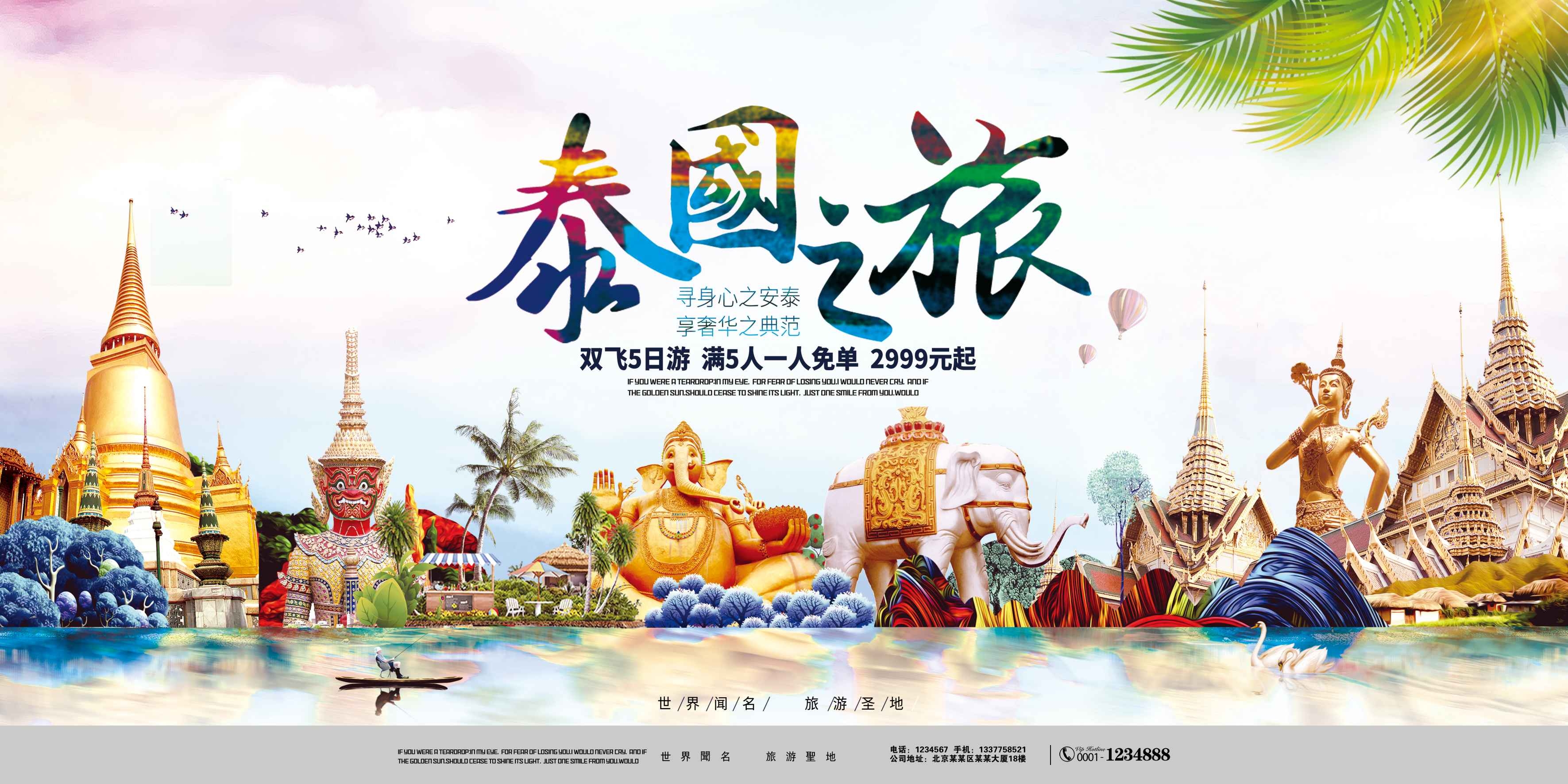 城市印象著名旅游景点地标建筑展板广告灯箱PSD平面设计31