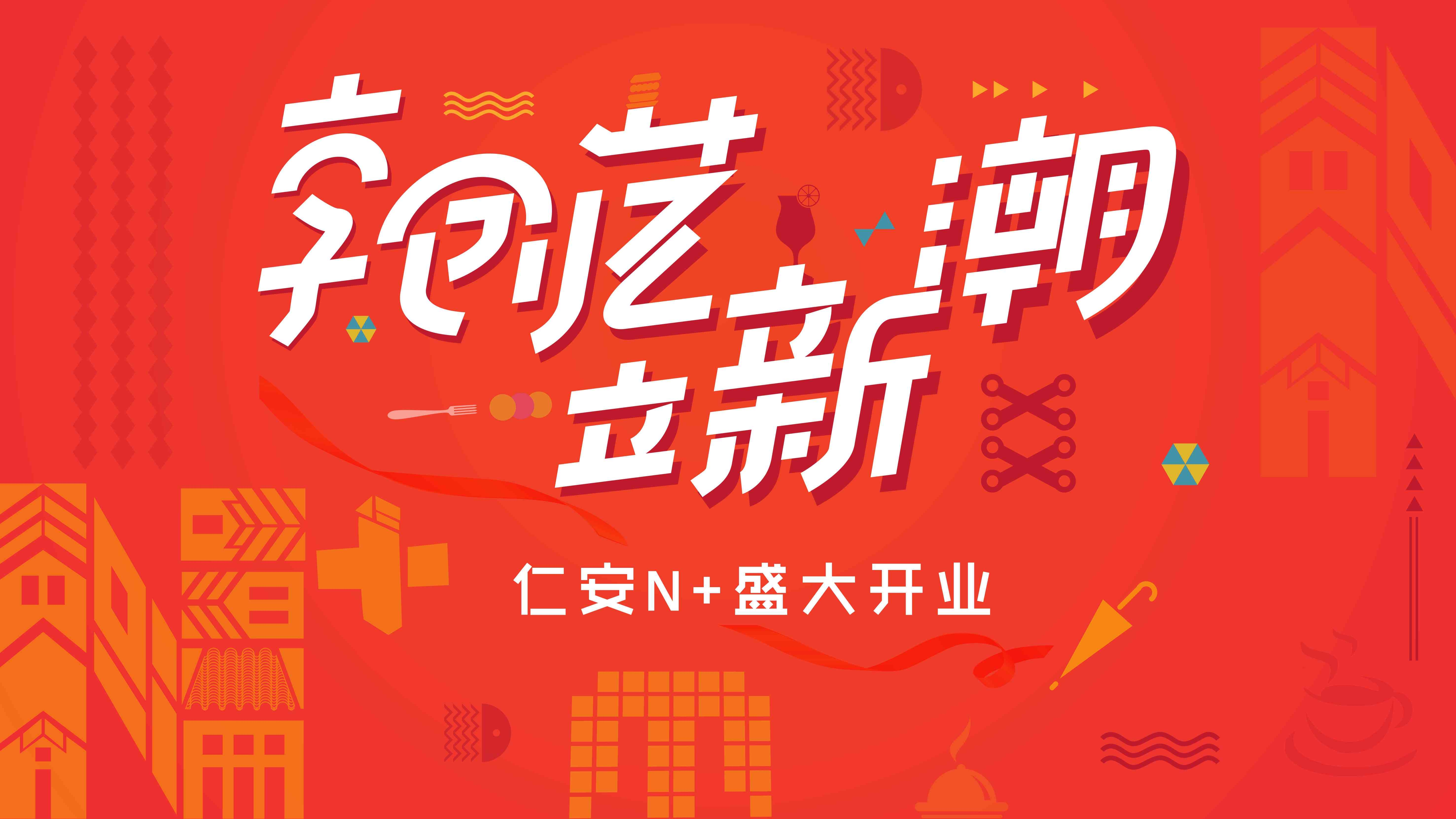 潮流艺术横版banner创意生活节潮流简约海报模板Ai矢量92