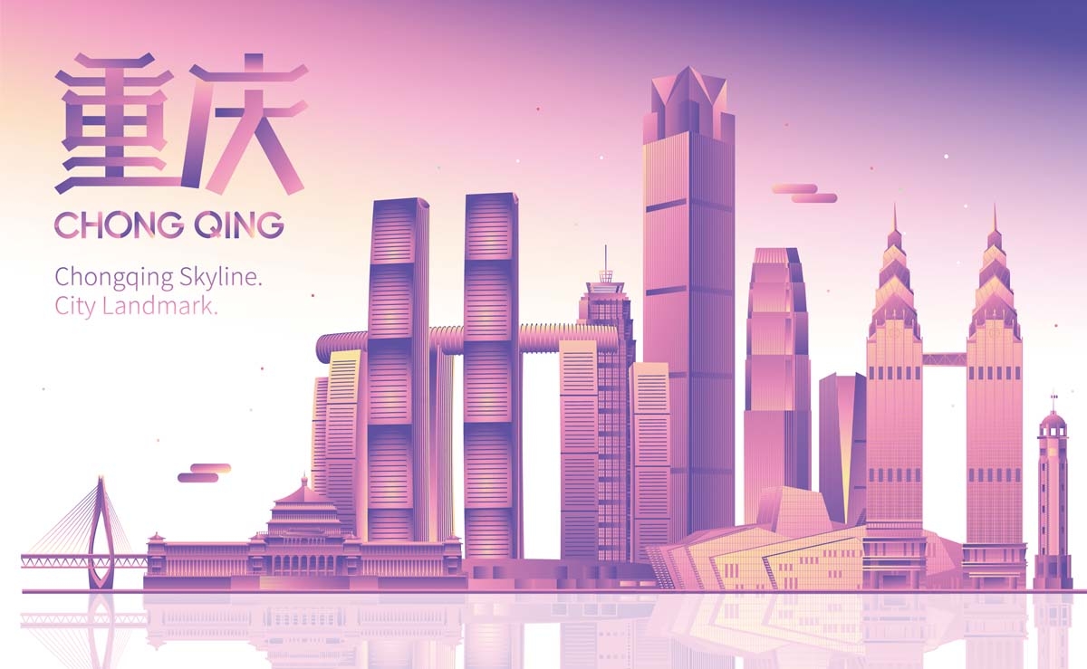 重庆城市建筑剪影插画线稿平面海报素材