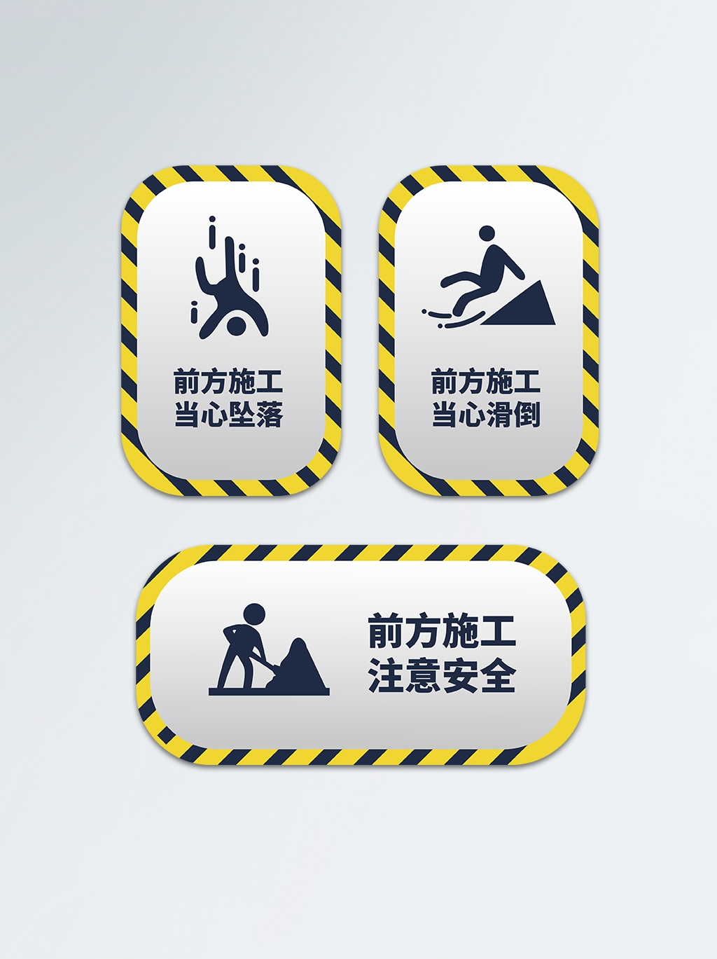 前方施工警戒标志限速标志牌地铁扶梯安全警示30