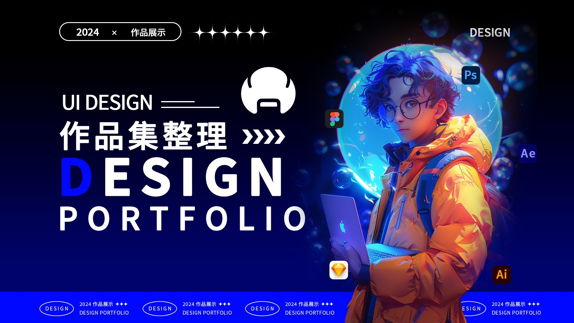 ui平面设计学生毕业面试简历作品集封面模板PSD素材3