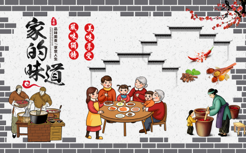 饭店餐厅家的味道家乡味复古壁画贴画装饰画PS设计素材11