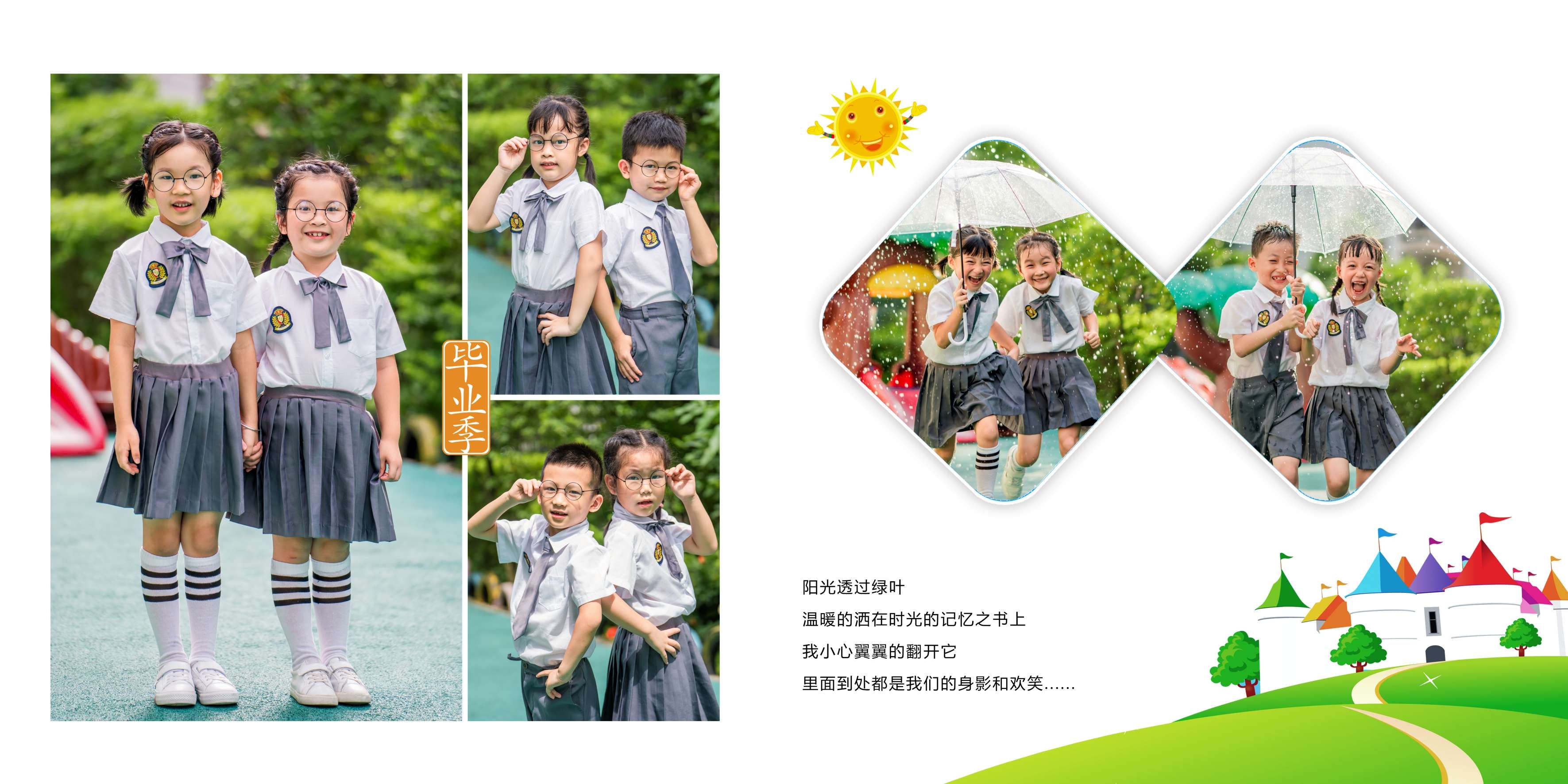 幼儿园小学生毕业季摄影写真纪念册相册方版排版PSD模板设计素3