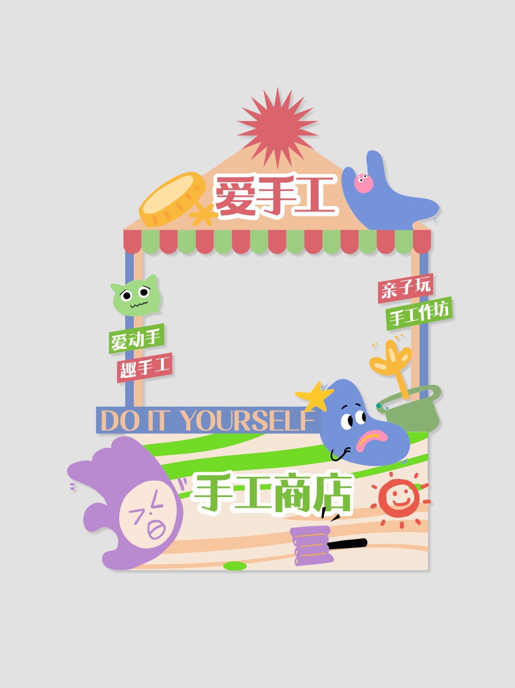 创意摊位设计手工制作商店摊位