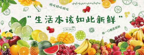 水果店背景墙贴纸海报壁画