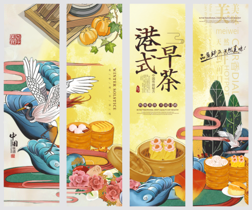餐厅饭店料理火锅烧烤店铺四联挂画壁画墙纸装饰画