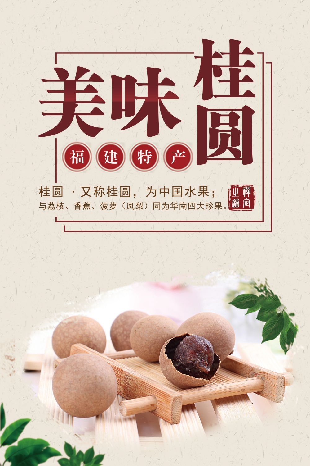 中药养生保健针灸理疗医院药房中医文化宣传挂画海报展板素材