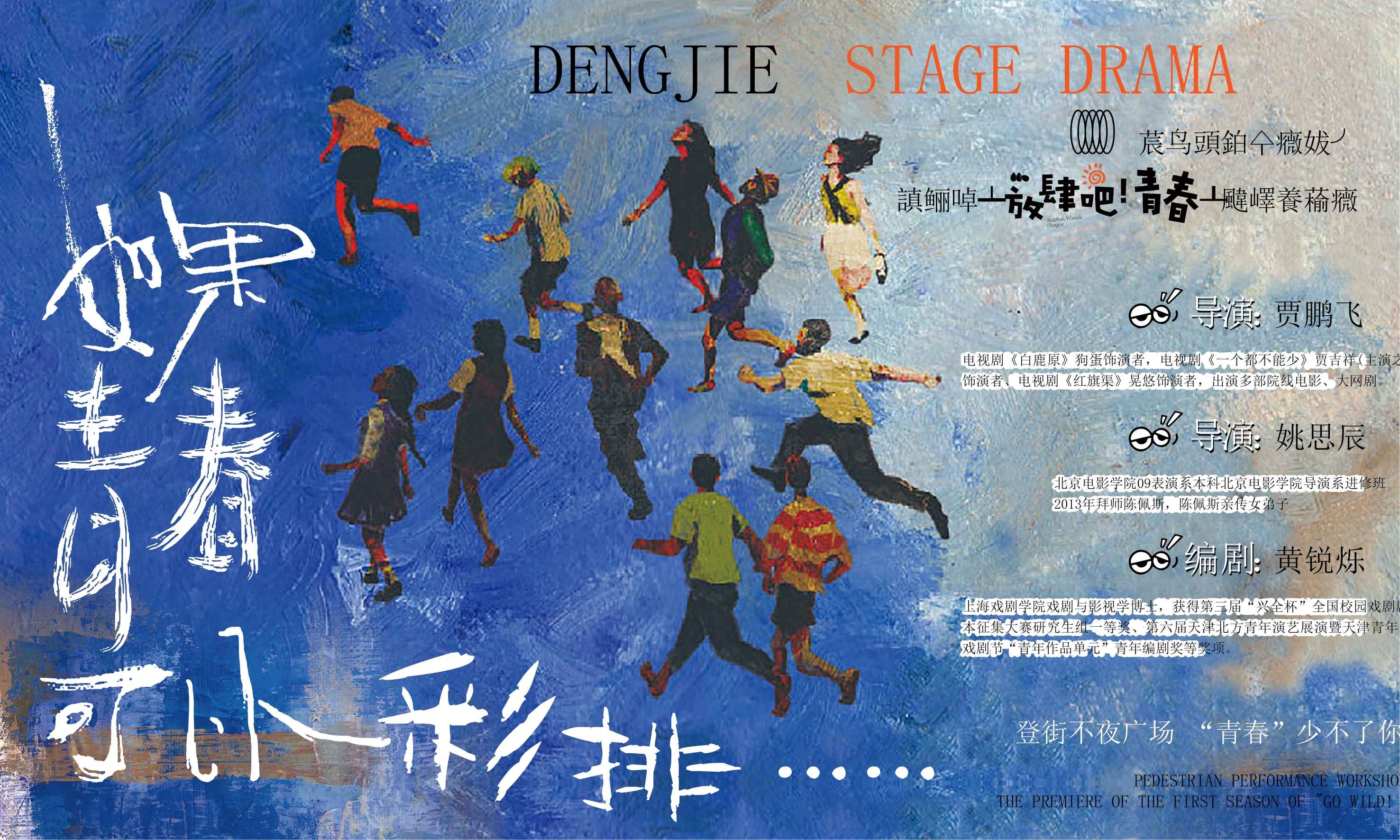 潮流艺术横版banner创意生活节潮流简约海报模板Ai矢量41