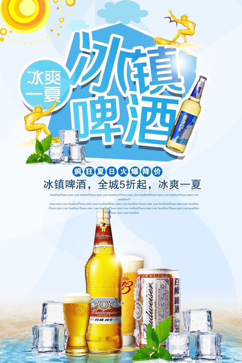 爆款网红脏脏奶茶果汁甜品柠檬茶饮品咖啡海报