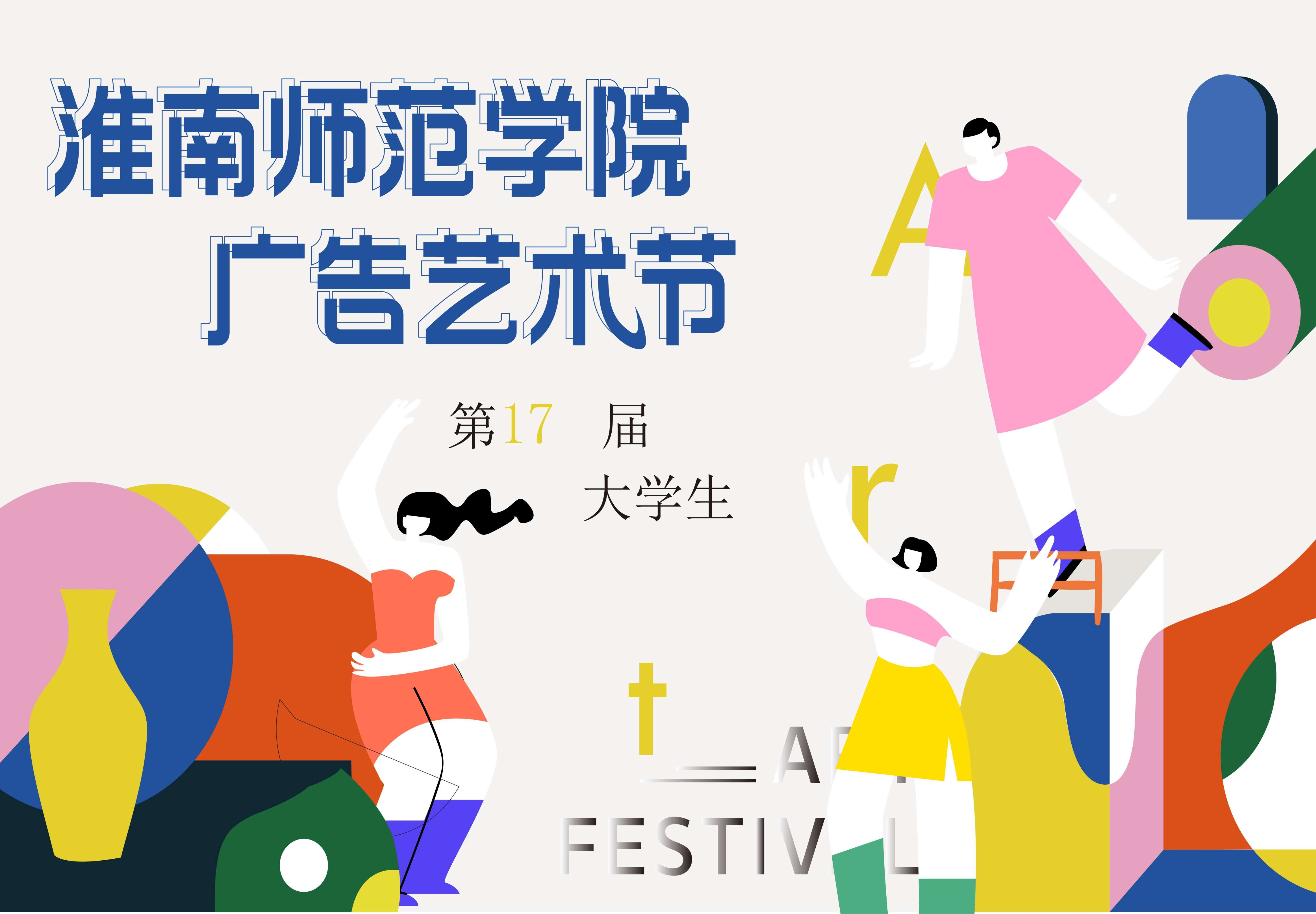 潮流艺术横版banner创意生活节潮流简约海报模板Ai矢量69