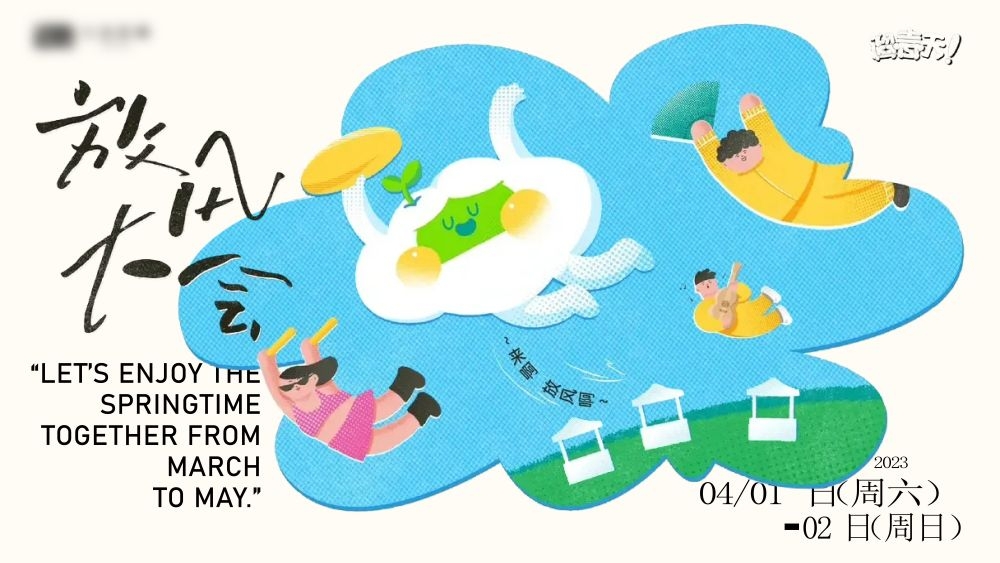 理想夏日限定夏日banner展板海报清凉一夏summer28