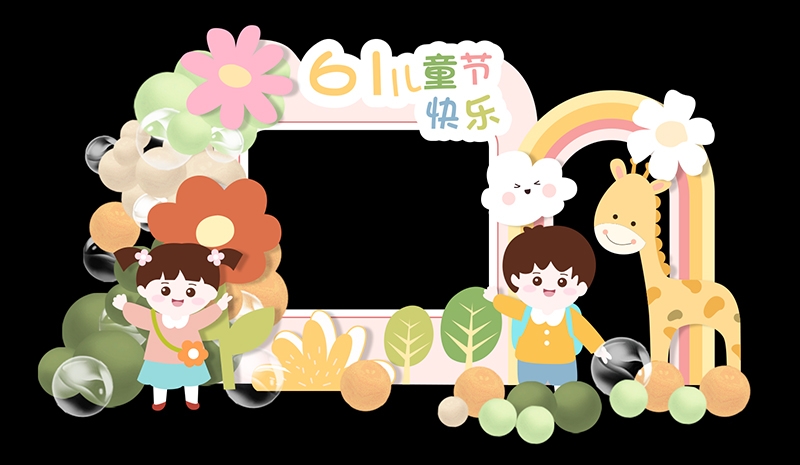 六一儿童节商场游乐场幼儿园美陈素材12