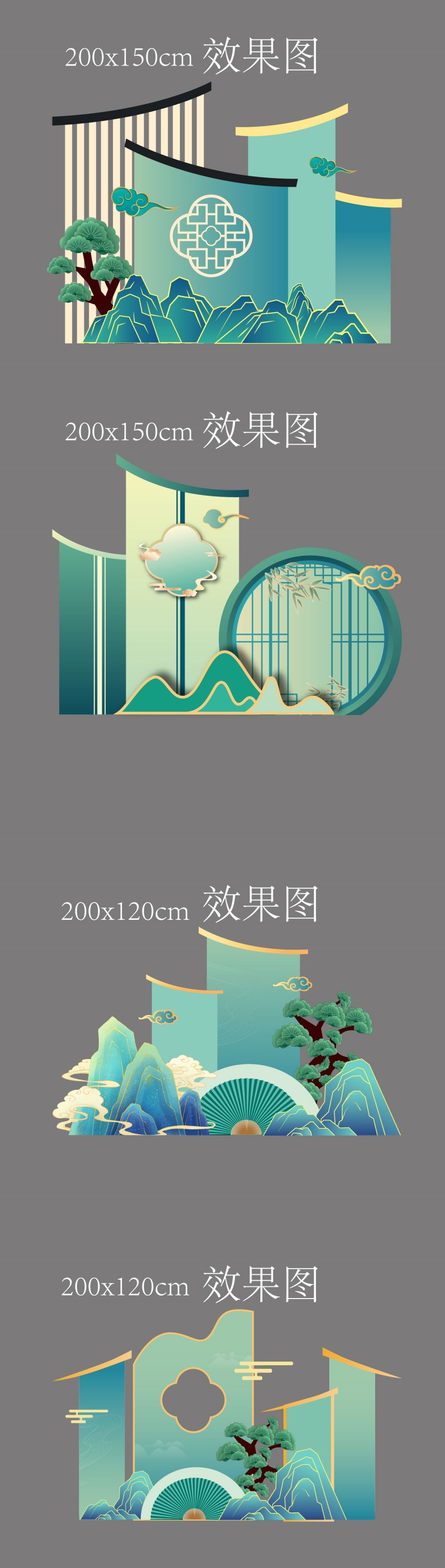中式古风美陈