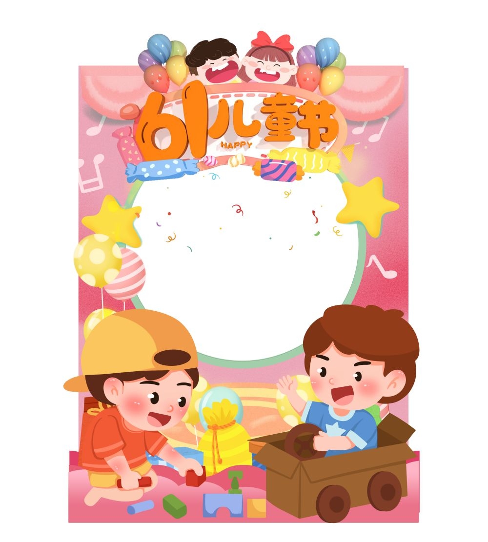 六一61儿童节拍照框46