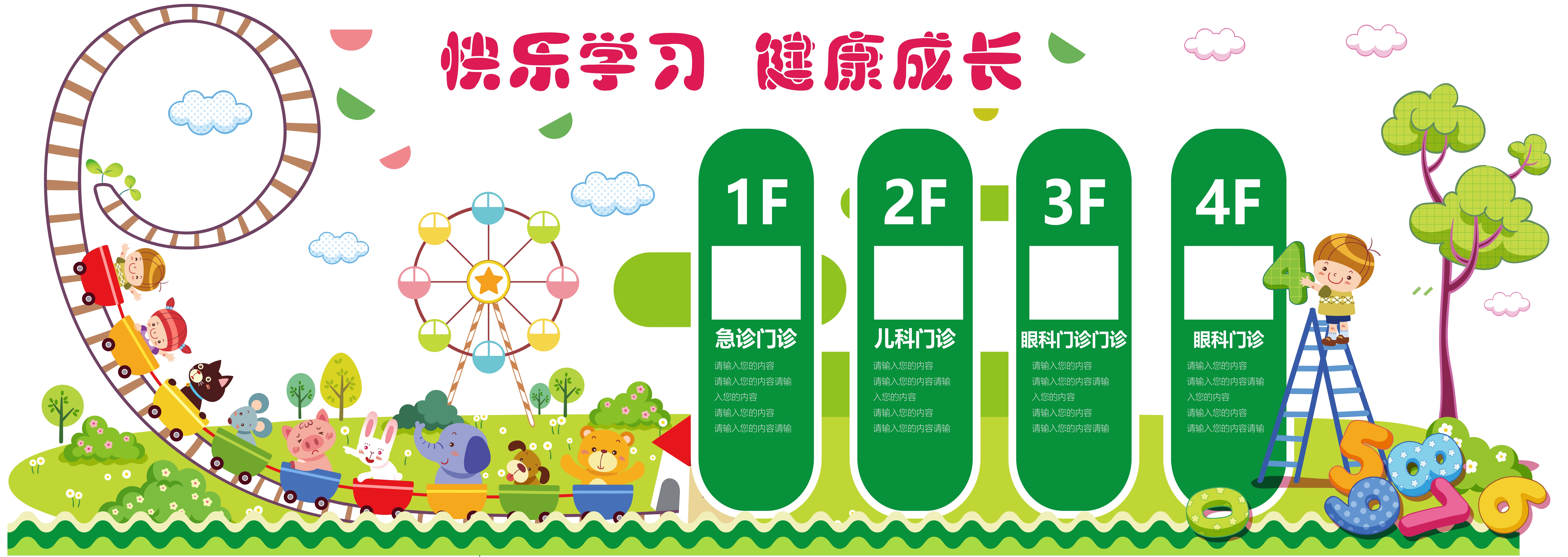 幼儿园教师风采校园文化墙AI定制95