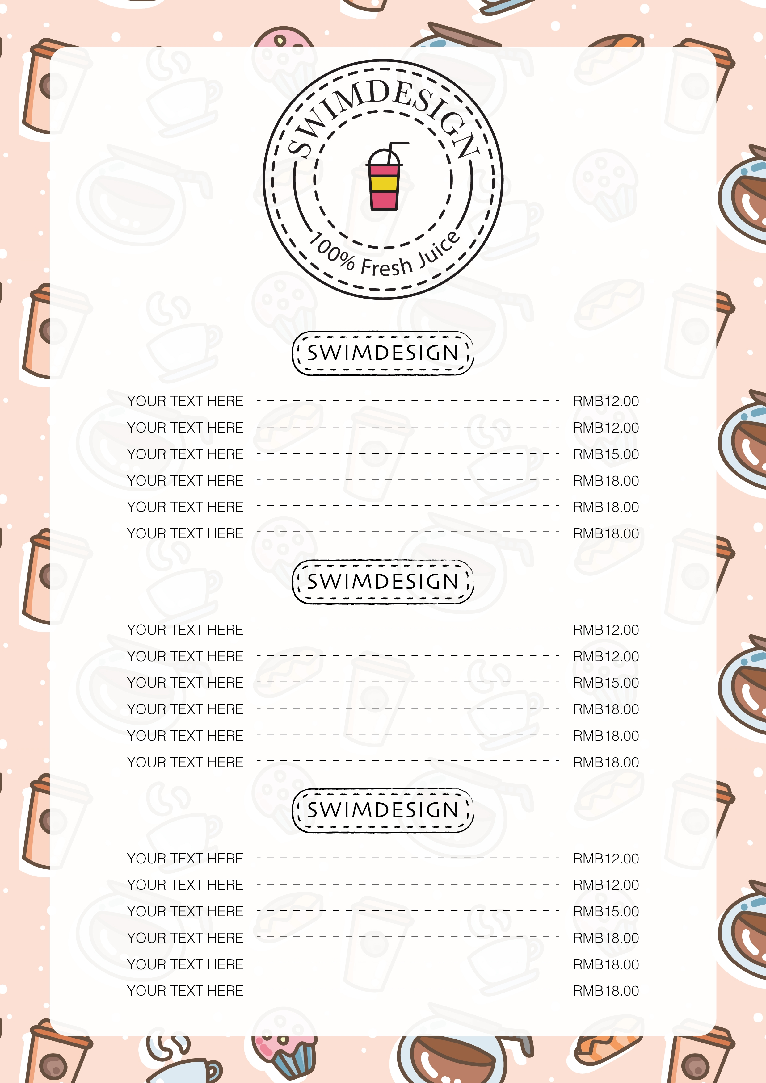 奶茶价目单价格单 (12)