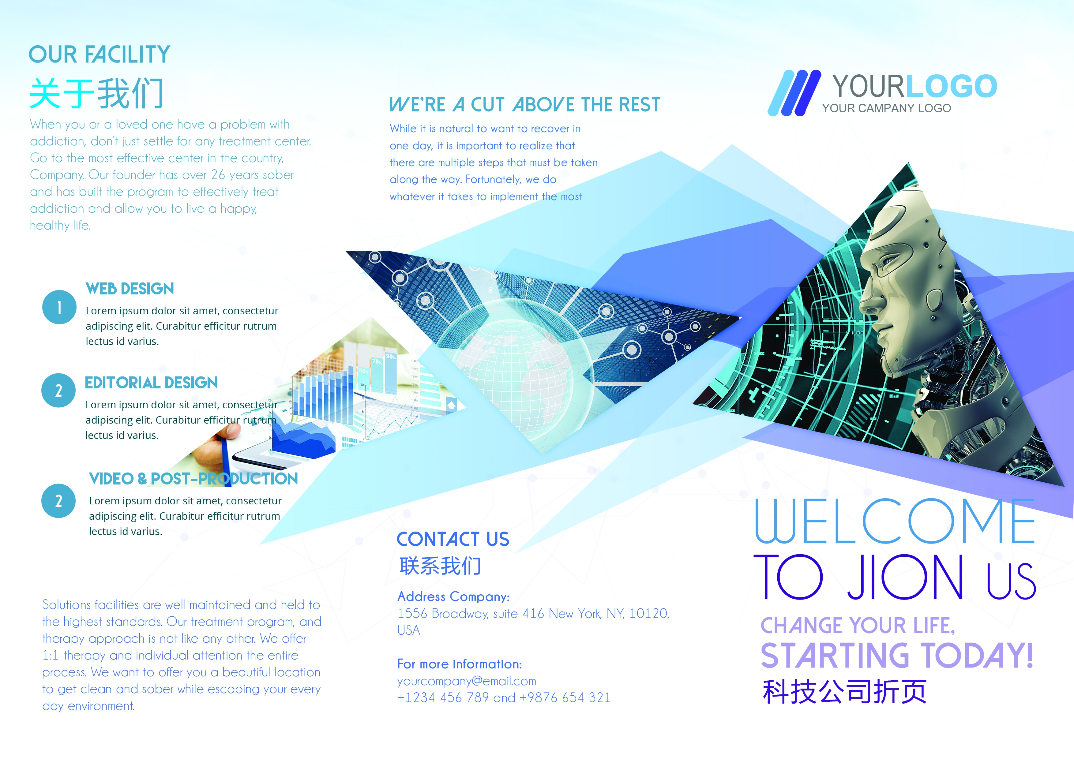 各类创意三折页68