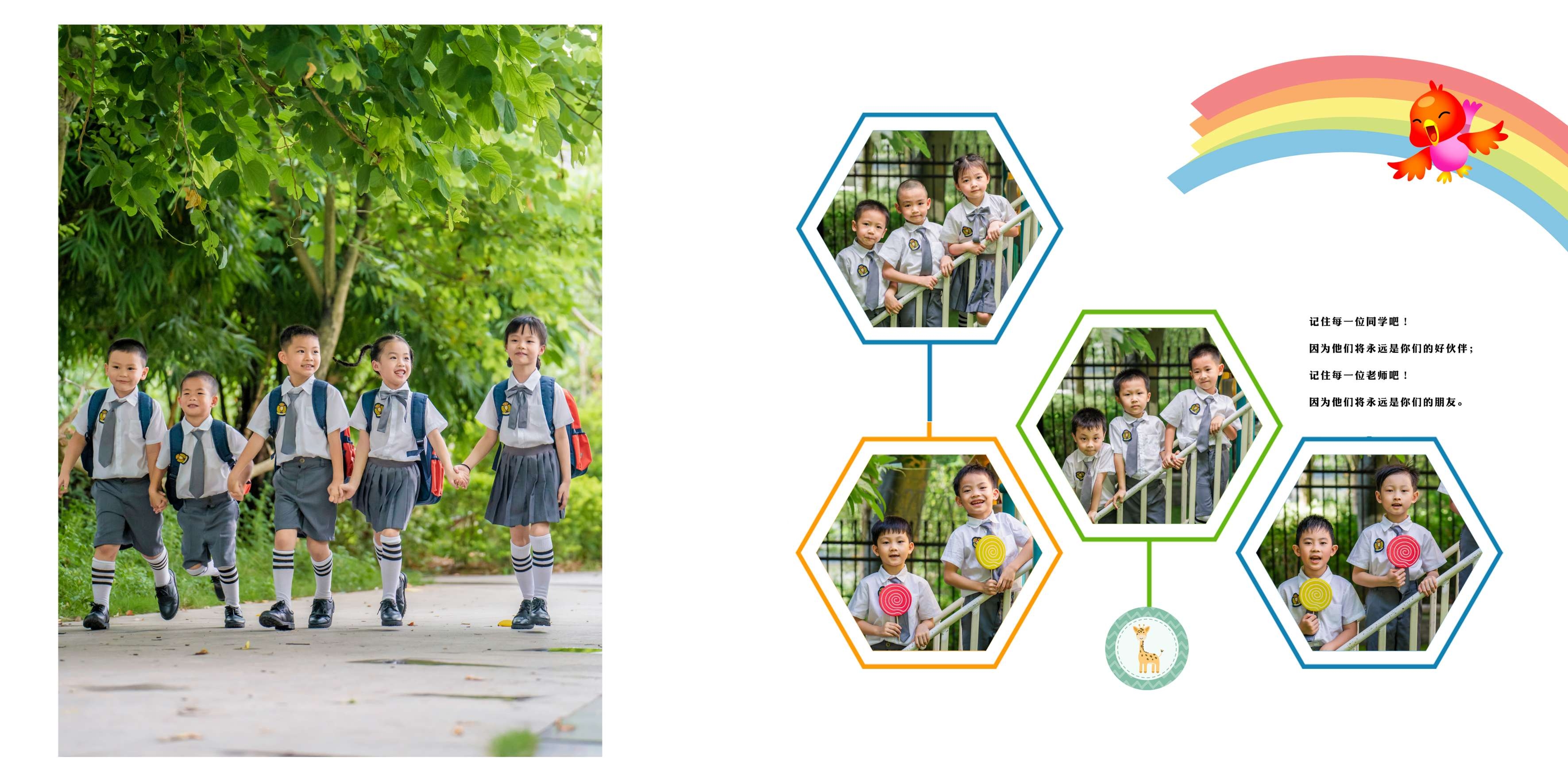 幼儿园小学生毕业季摄影写真纪念册相册方版排版PSD模板设计素19