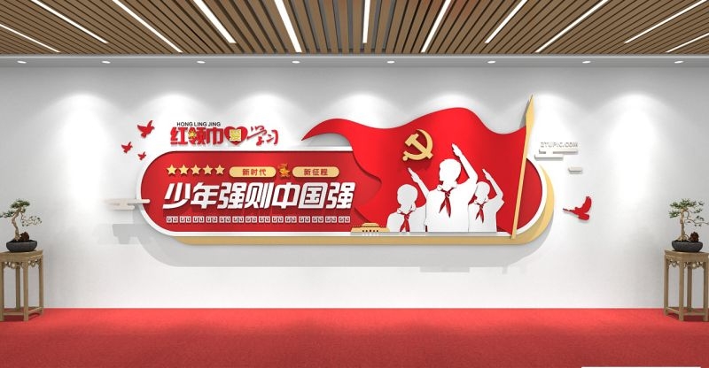 校园学校班级红领巾少先队童心向党文化墙27