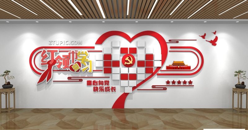 校园学校班级红领巾少先队童心向党文化墙23