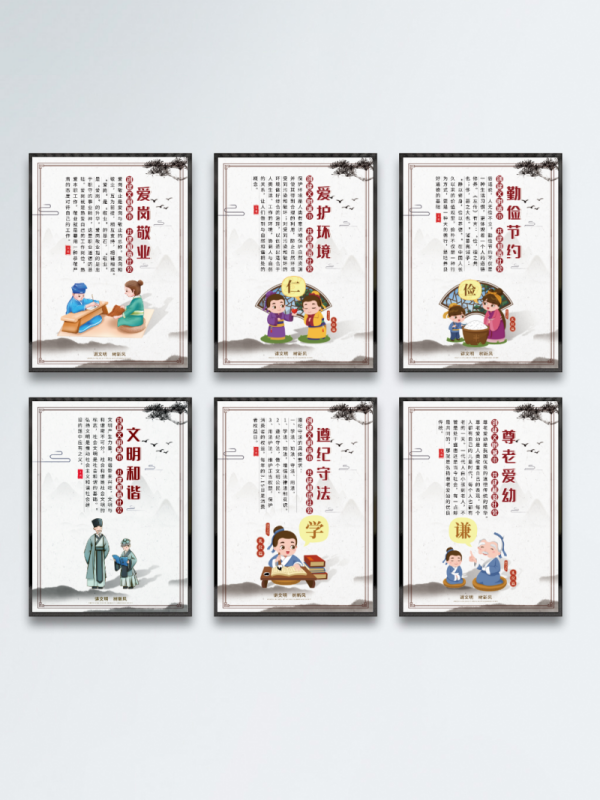 全国创建文明城市公益宣传海报3