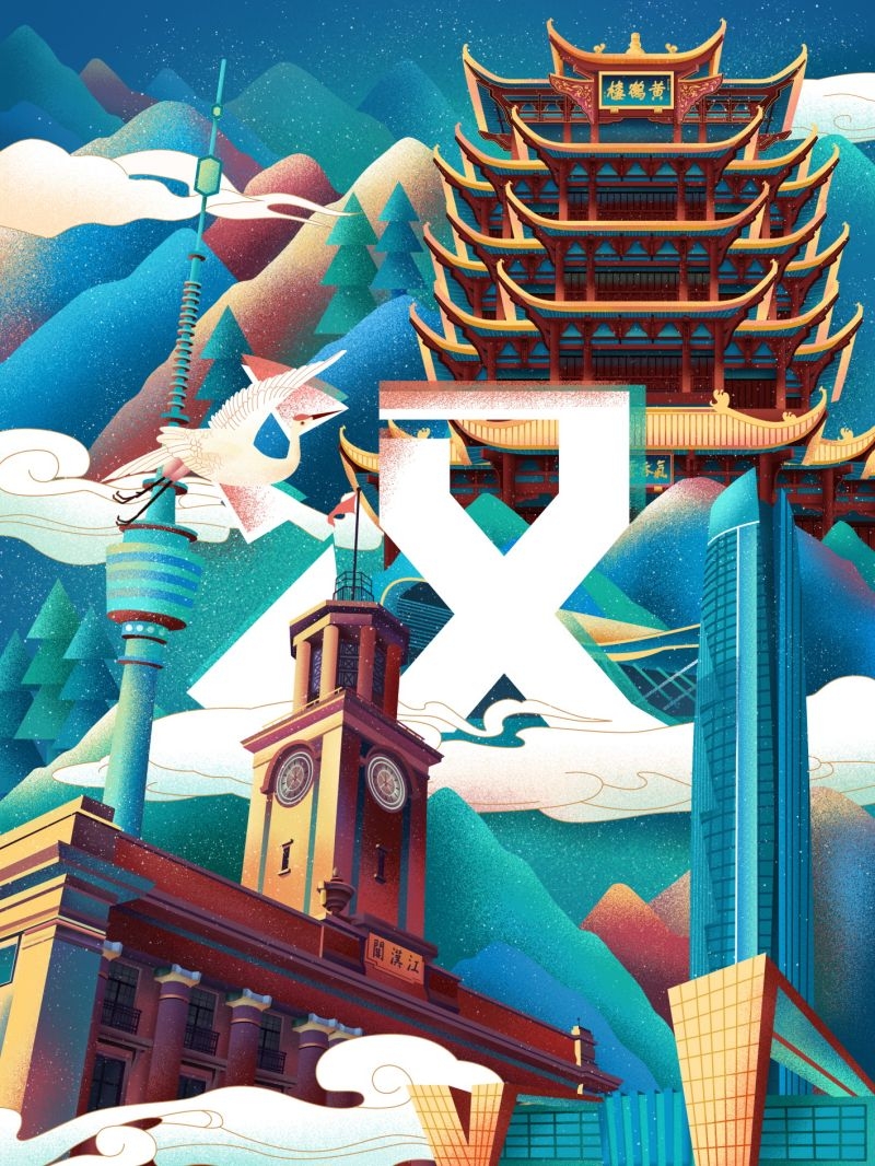 国潮西安城市建筑插画平面海报素材