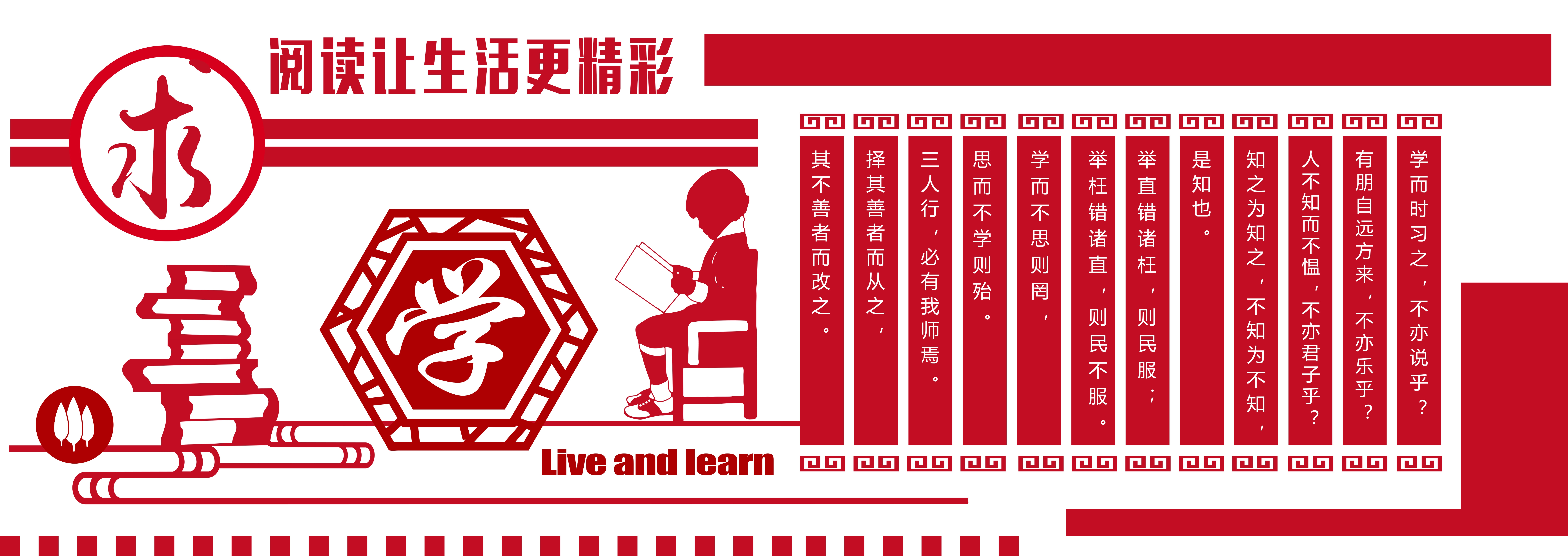 幼儿园教师风采校园文化墙AI定制89