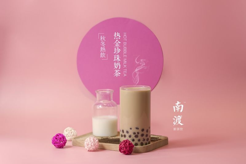 爆款网红脏脏奶茶果汁甜品柠檬茶饮品咖啡海报