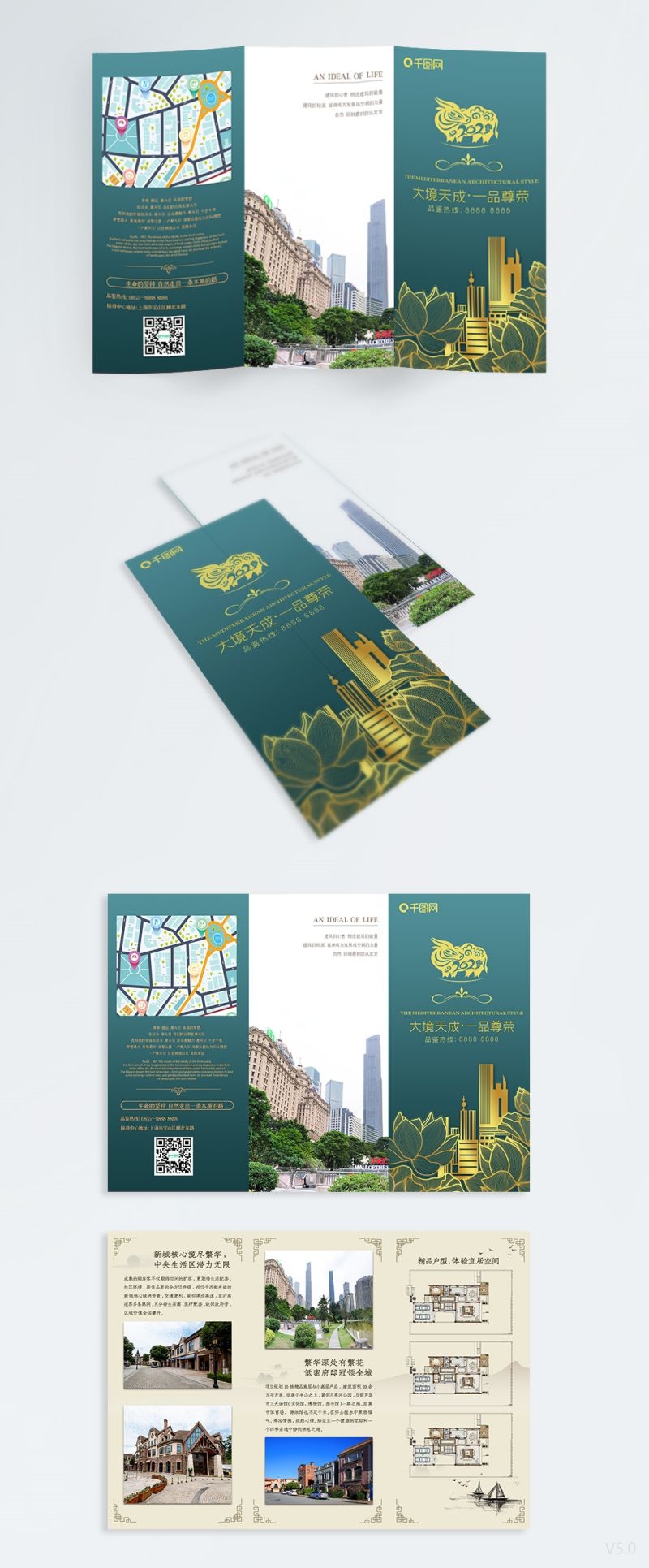 高端大气房地产楼盘活动简介三折页模板素材1