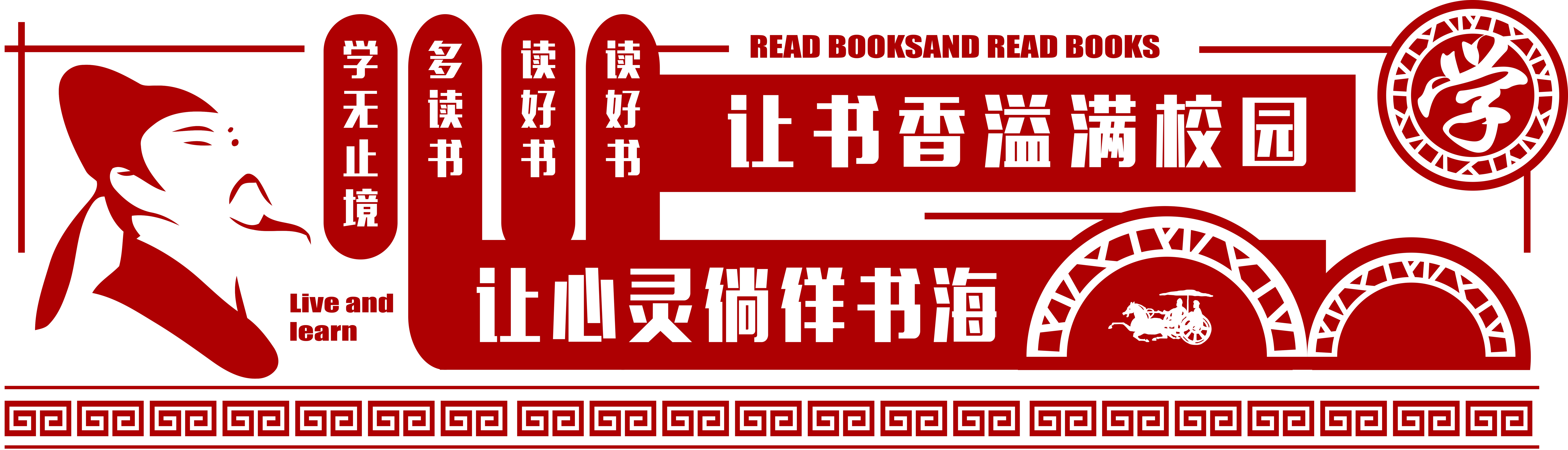 幼儿园教师风采校园文化墙AI定制113