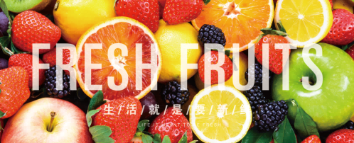 水果店背景墙贴纸海报壁画