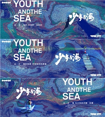 潮流艺术横版banner创意生活节潮流简约海报模板Ai矢量118