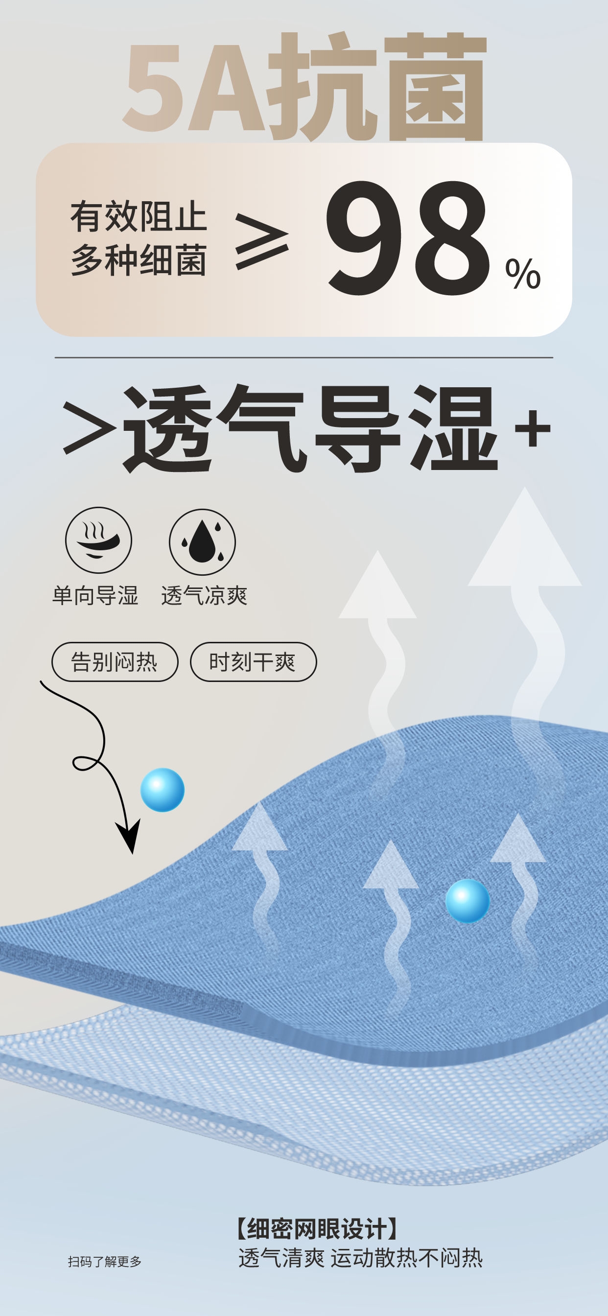 夏日夏天新品上市上新促销打折海报活动宣传模板PSD分层设计38
