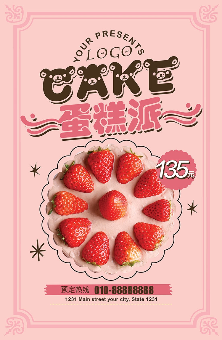 饭店餐饮酒店菜单价目单价格单 (84)