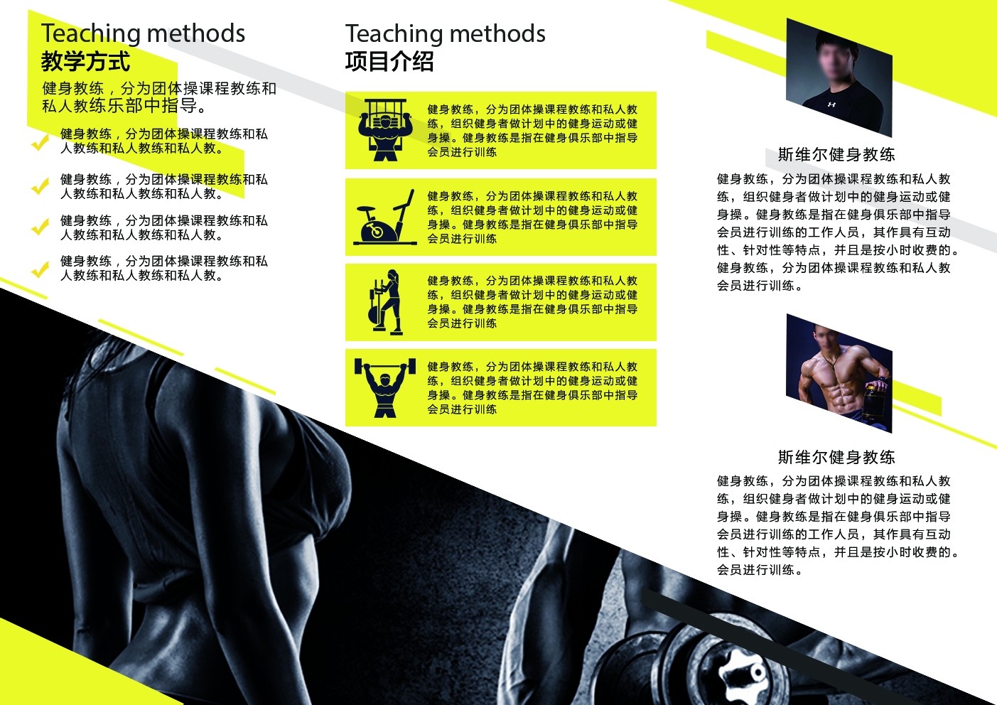 各类创意三折页111