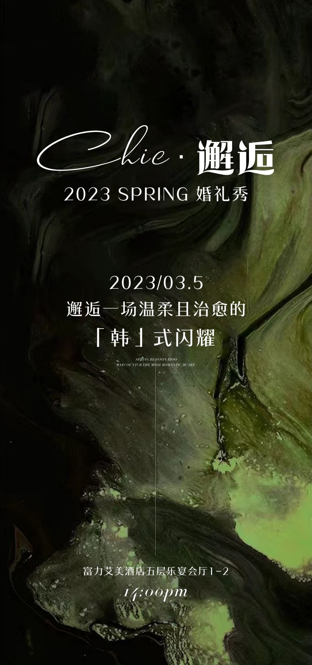 导视系统路引路牌指示牌易拉宝X展架会议指引箭头海报10