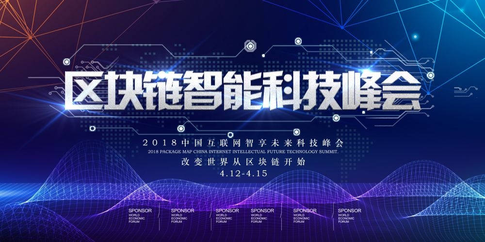 企业会议峰会年会大气活动背景紫色KV主画面展板36