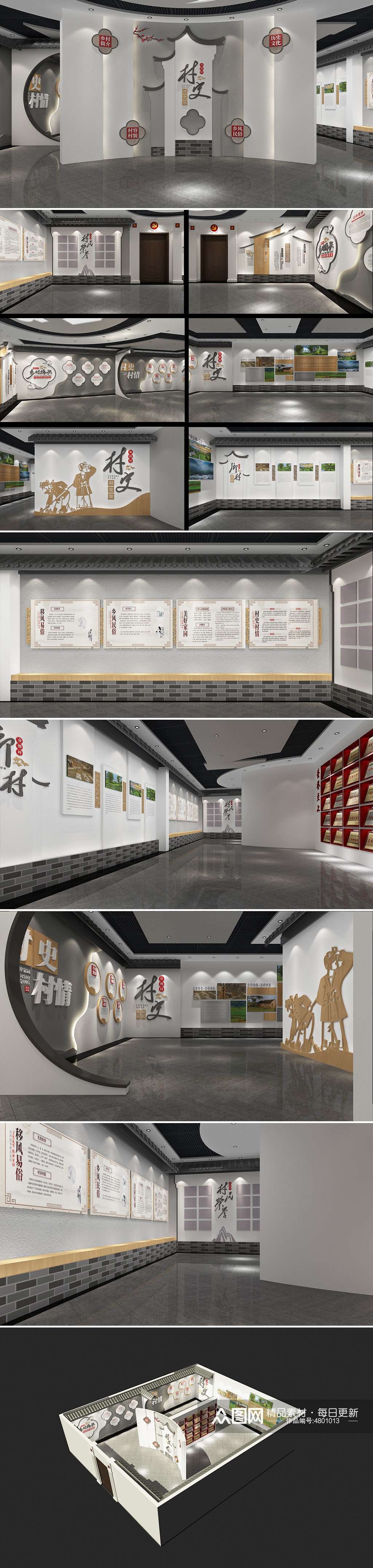 中式村史村情乡村文化村部文化墙展馆展厅CDR设计素材源文件3