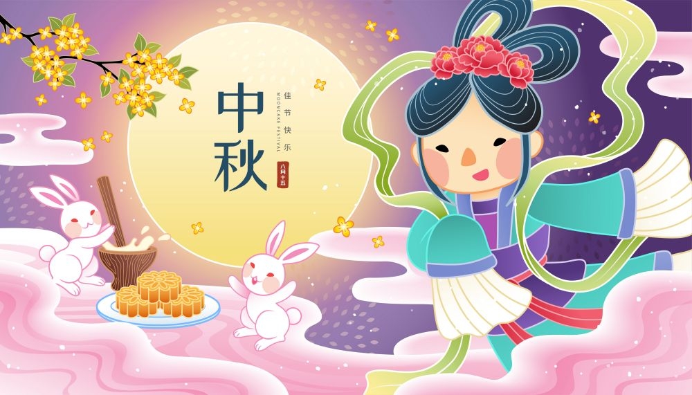 国潮中秋节月亮兔子嫦娥奔月展板插画 (3)