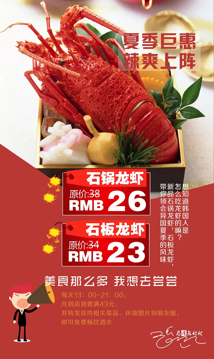 饭店餐饮酒店菜单价目单价格单