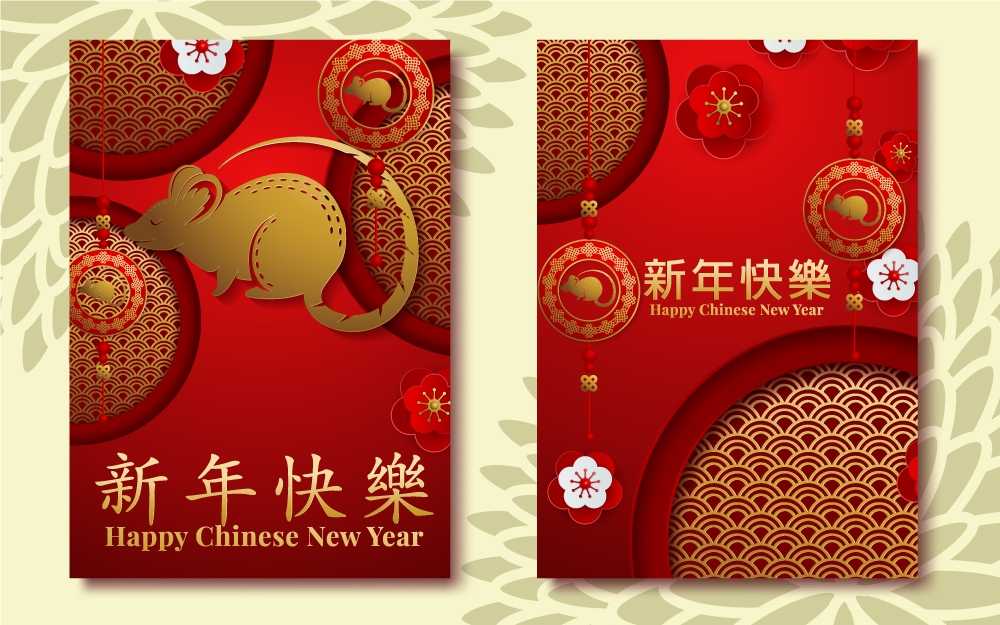 喜庆创意精美中国鼠年新年快乐灯笼剪纸海报