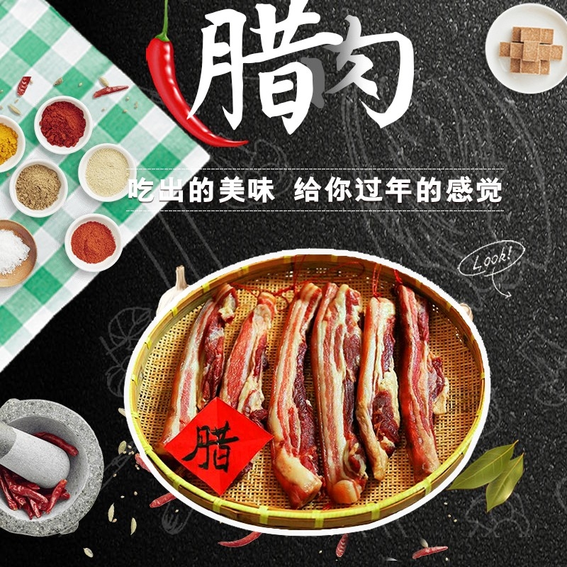 首页设计素材零食促销主图PSD模板2