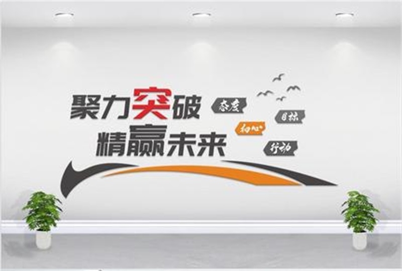 企业文化形象墙模板公司历程创意宣传栏设计cdr展板素材16