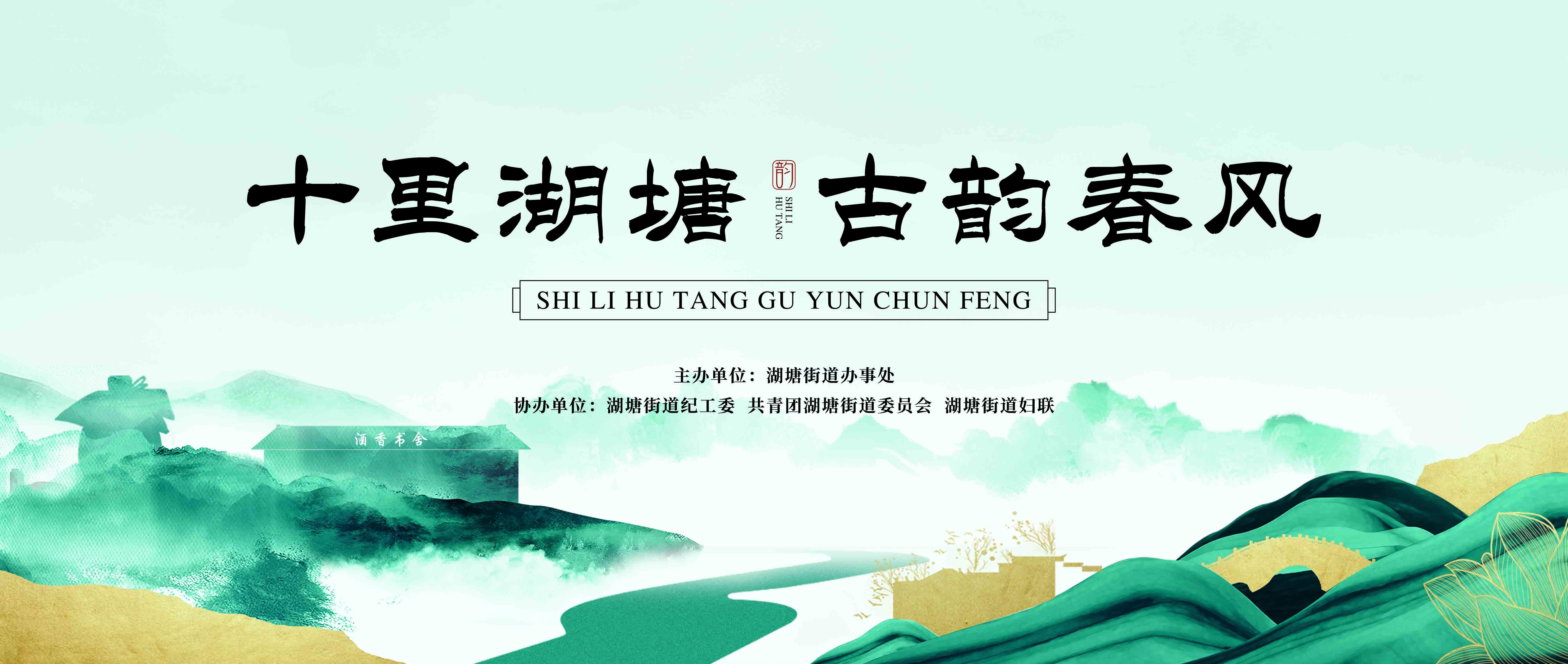 地产中国风展板各大省会城市1